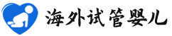 {兴安盟代生费用明细}